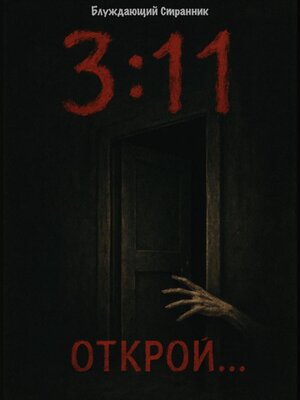 cover image of 3